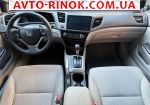 Авторынок | Продажа 2012 Honda Civic 