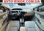 Авторынок | Продажа 2012 Honda Civic 