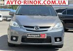 Авторынок | Продажа 2008 Mazda 5 