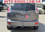 Авторынок | Продажа 2008 Mazda 5 