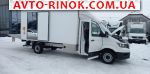 Авторынок | Продажа 2020 Volkswagen Crafter 