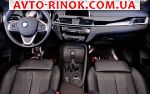 Авторынок | Продажа 2018 BMW  
