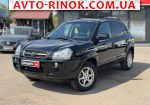 Hyundai Tucson  2007, 9290 $