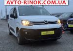 Авторынок | Продажа 2018 Citroen Berlingo 