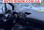 Авторынок | Продажа 2018 Citroen Berlingo 