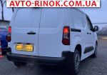 Авторынок | Продажа 2018 Citroen Berlingo 