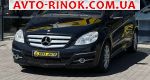 Авторынок | Продажа 2011 Mercedes B 