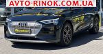 Авторынок | Продажа 2019 Audi  