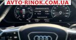 Авторынок | Продажа 2019 Audi  
