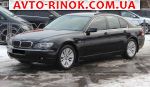 Авторынок | Продажа 2005 BMW 7 Series 