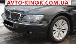Авторынок | Продажа 2005 BMW 7 Series 