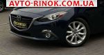 Авторынок | Продажа 2015 Mazda 3 