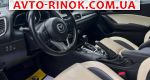Авторынок | Продажа 2015 Mazda 3 