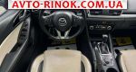 Авторынок | Продажа 2015 Mazda 3 