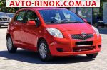 Авторынок | Продажа 2008 Toyota Yaris 