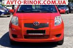 Авторынок | Продажа 2008 Toyota Yaris 