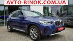2024 BMW X3   автобазар