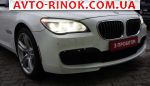 Авторынок | Продажа 2015 BMW 7 Series 