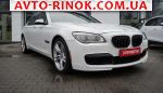 2015 BMW 7 Series   автобазар