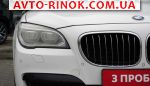 Авторынок | Продажа 2015 BMW 7 Series 