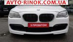 Авторынок | Продажа 2015 BMW 7 Series 