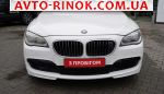 Авторынок | Продажа 2015 BMW 7 Series 