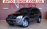 2007 KIA Sorento   автобазар