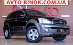Авторынок | Продажа 2007 KIA Sorento 