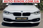 Авторынок | Продажа 2017 BMW 3 Series 
