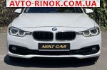 Авторынок | Продажа 2017 BMW 3 Series 