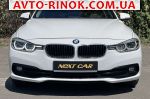 Авторынок | Продажа 2017 BMW 3 Series 