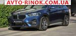 Авторынок | Продажа 2019 BMW  