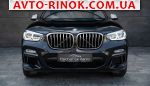 2019 BMW X3   автобазар
