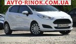 2017 Ford Fiesta   автобазар