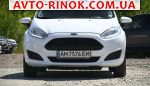 Авторынок | Продажа 2017 Ford Fiesta 