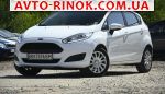 Авторынок | Продажа 2017 Ford Fiesta 