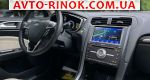 Авторынок | Продажа 2018 Ford Fusion 