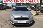 Авторынок | Продажа 2015 Ford Focus 