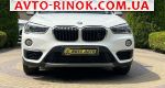 Авторынок | Продажа 2017 BMW  
