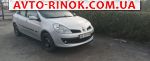 2008 Renault Clio 1.2 MT (65 л.с.)  автобазар