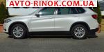 Авторынок | Продажа 2016 BMW X5 