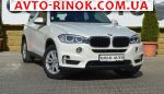 Авторынок | Продажа 2016 BMW X5 