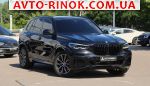 2021 BMW X5   автобазар