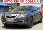 2010 Acura VS2D   автобазар