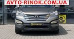 Авторынок | Продажа 2013 Hyundai Santa Fe 