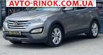 Авторынок | Продажа 2013 Hyundai Santa Fe 