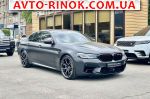 Авторынок | Продажа 2023 BMW M5 