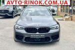 2023 BMW M5   автобазар
