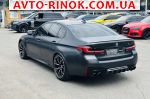 Авторынок | Продажа 2023 BMW M5 
