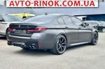 Авторынок | Продажа 2023 BMW M5 